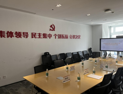 微信截图_20230925111226.png
