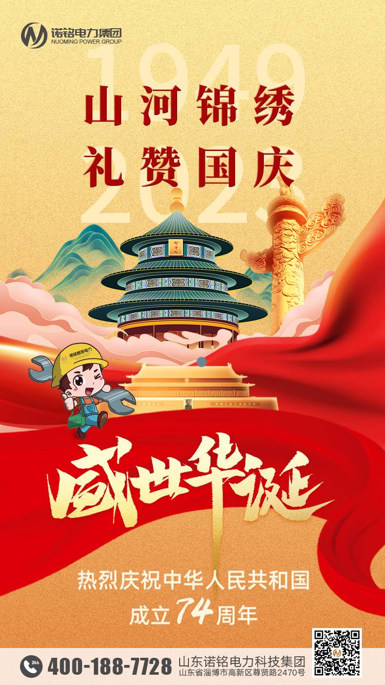 微信图片_20230928163032.jpg
